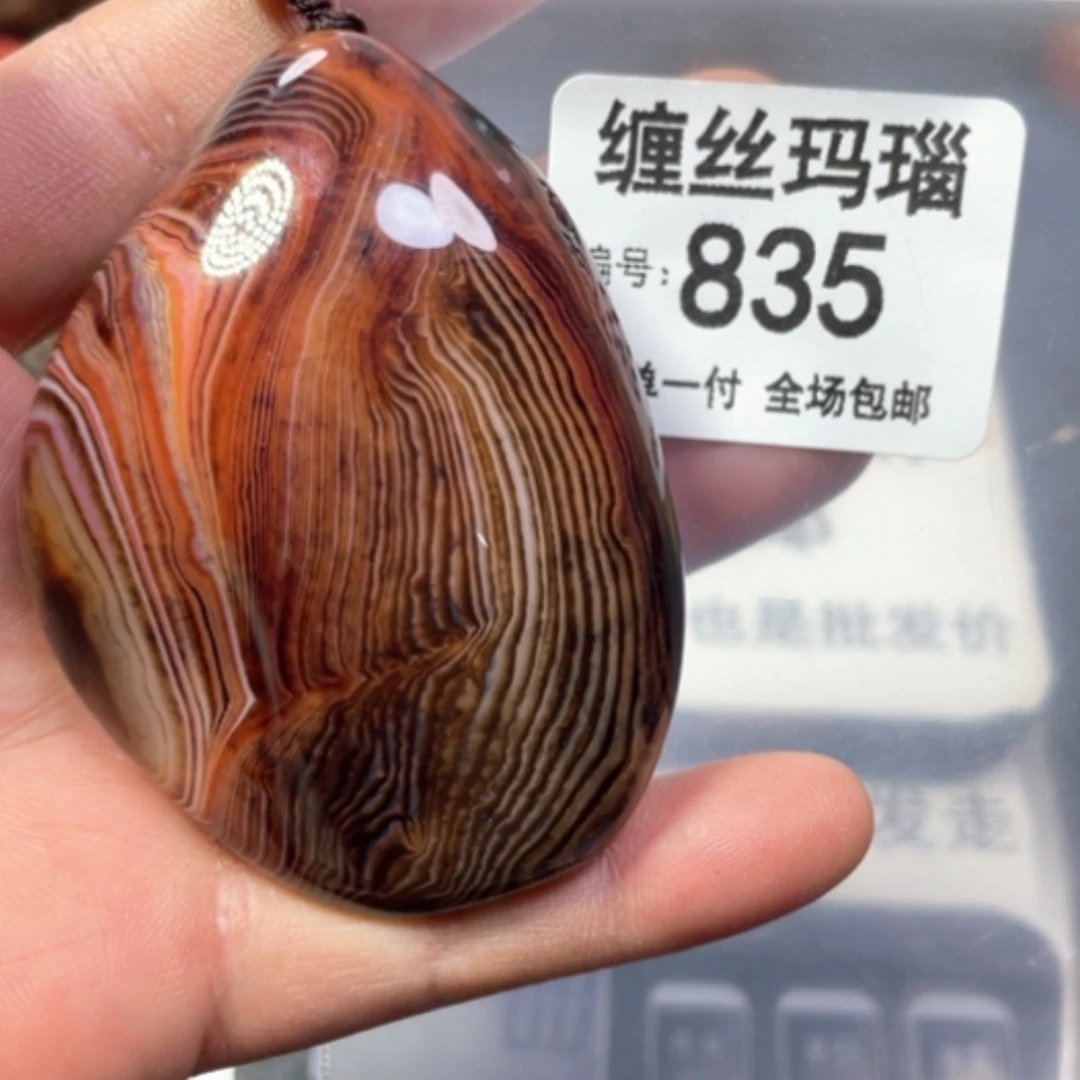 【闪购商品】未镶嵌颈饰玛瑙/玉髓