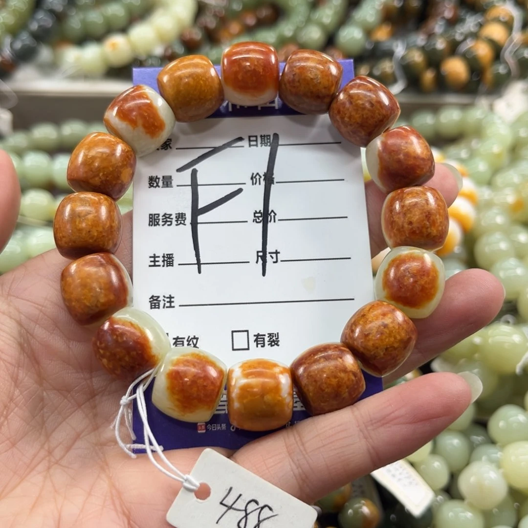 未镶嵌手链透闪石质玉李*微瑕