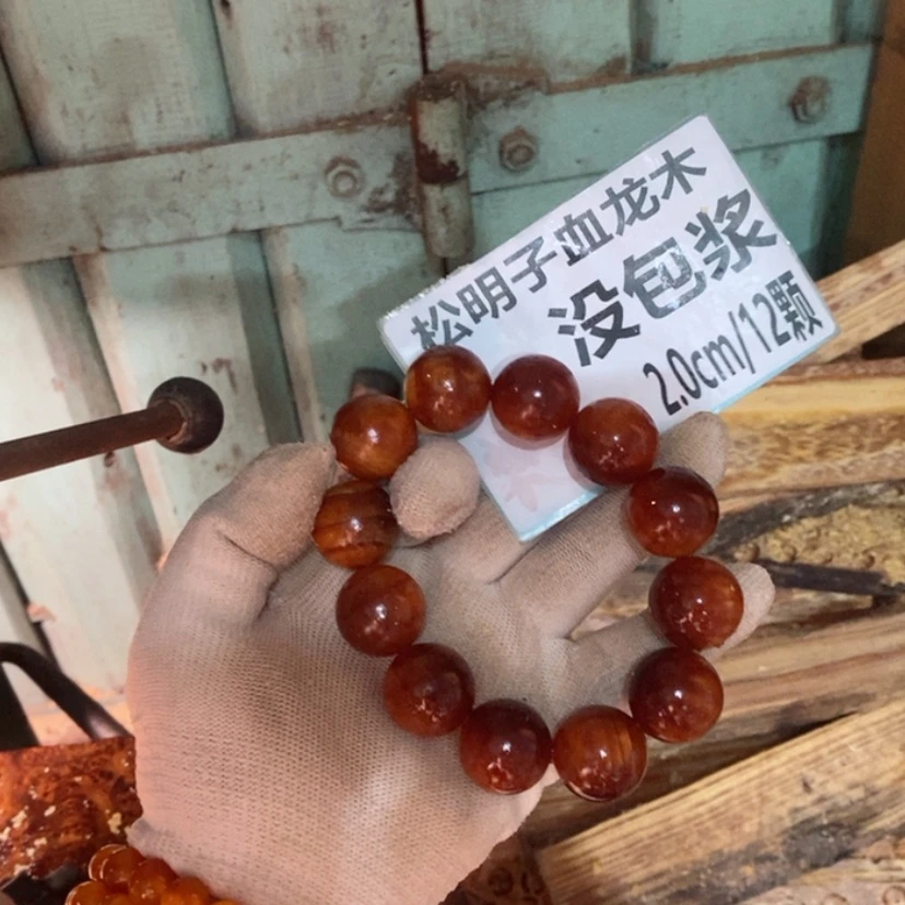 【闪购商品】松木（琥珀木）手串/手链