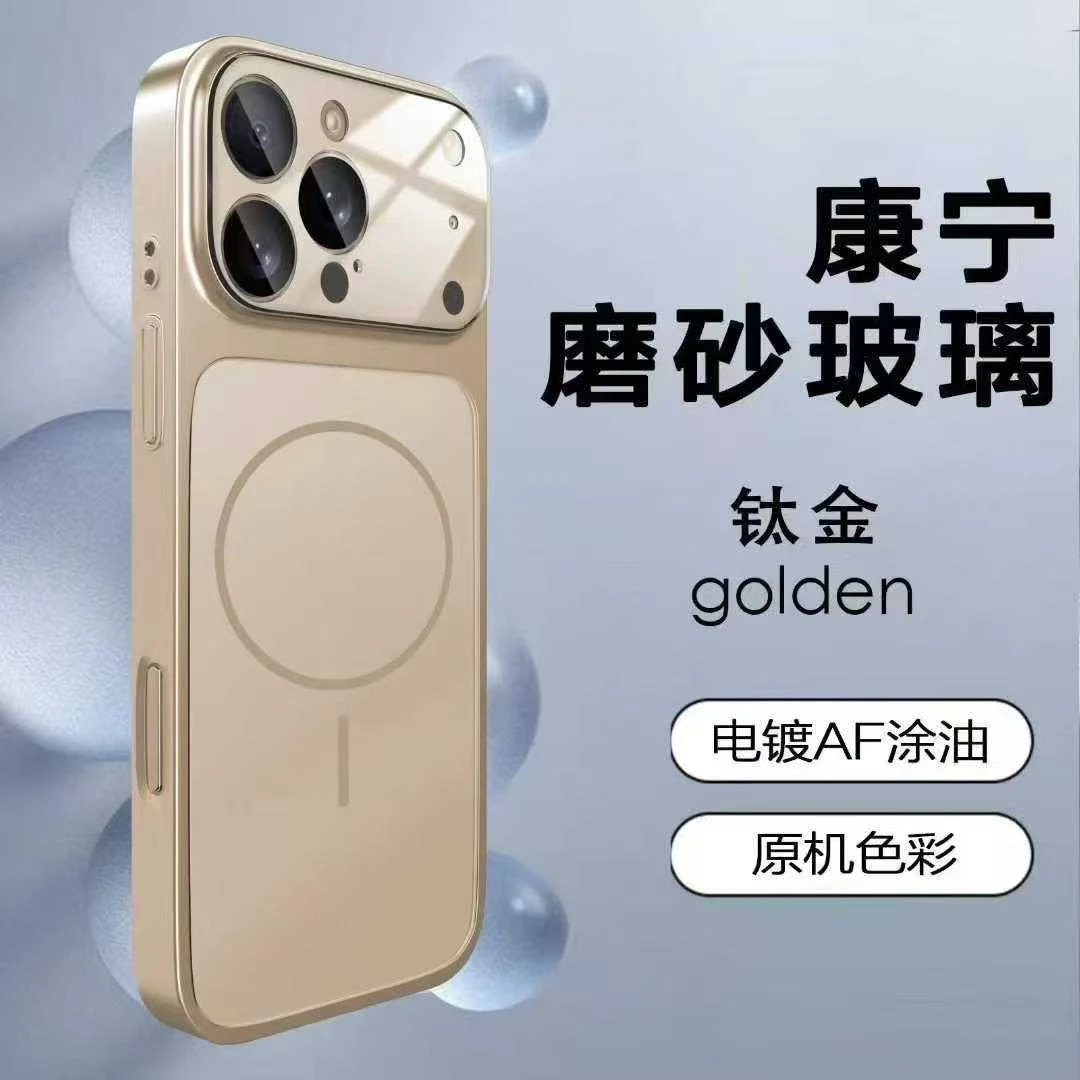 ZMGX创意超薄秒变17适用iPhone17pro磁吸手机壳苹果16/15/14/13套