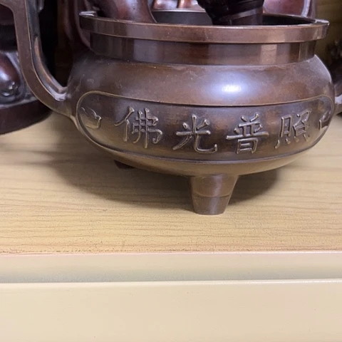 用***2铜666666669666666666666