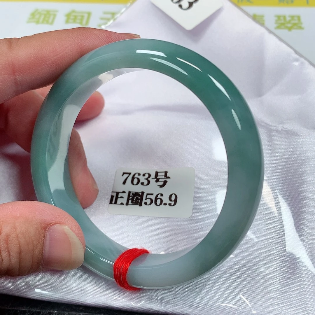 【闪购商品】未镶嵌手镯翡翠763号