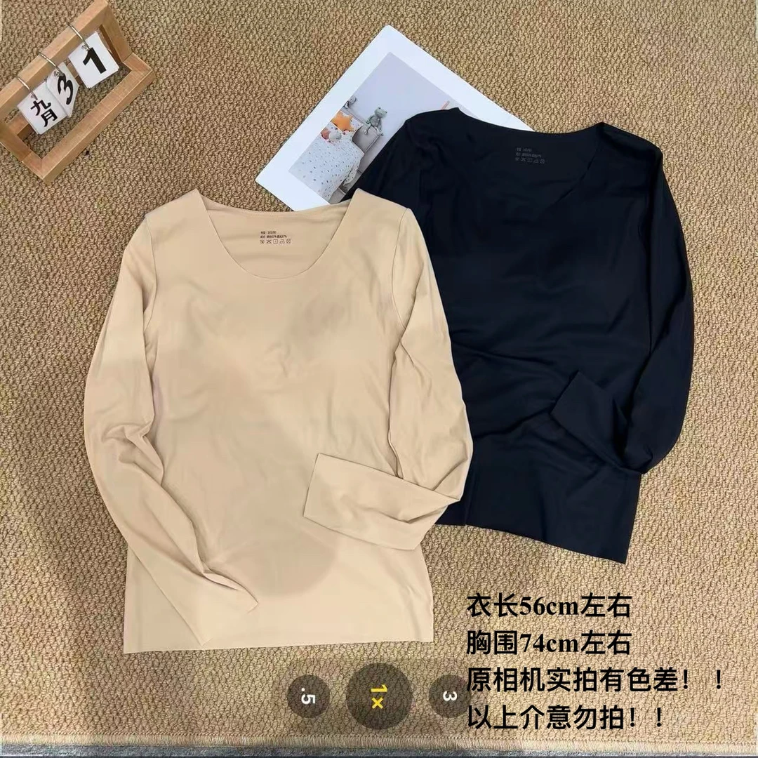 【七安倩】胸垫款无痕粉底液肌底衣6020