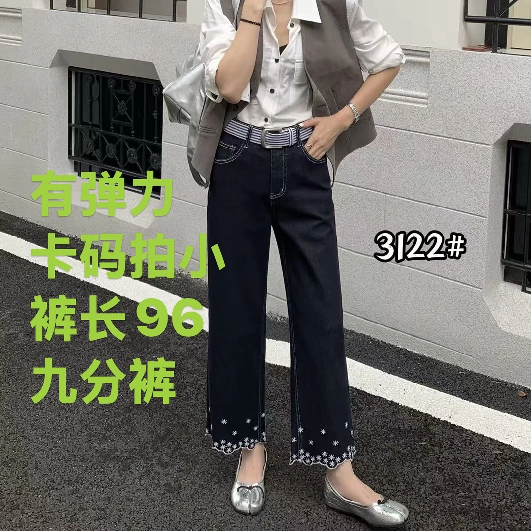 四款老钱风牛仔裤直筒休闲时尚显瘦修饰腿型高级耐看高端百搭