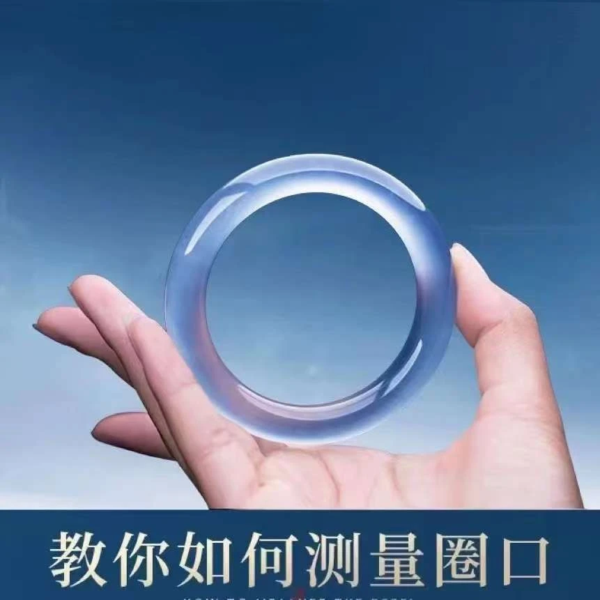 天然缅甸翡翠A货手镯测量圈口高冰手镯