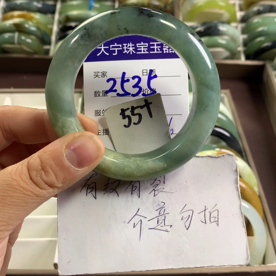 蛇纹石玉未镶嵌手镯2535