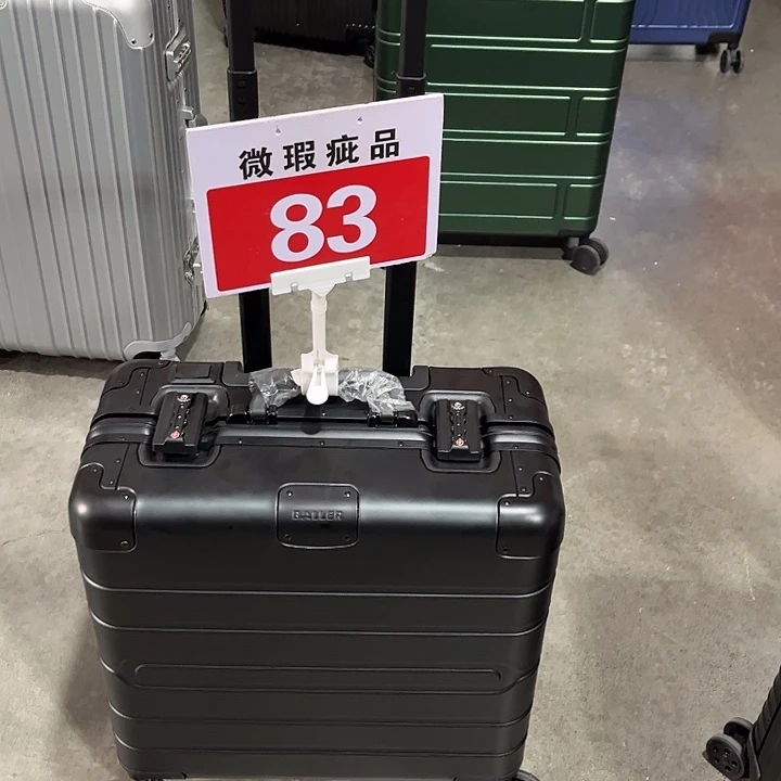 PC8095黑色18寸全铝