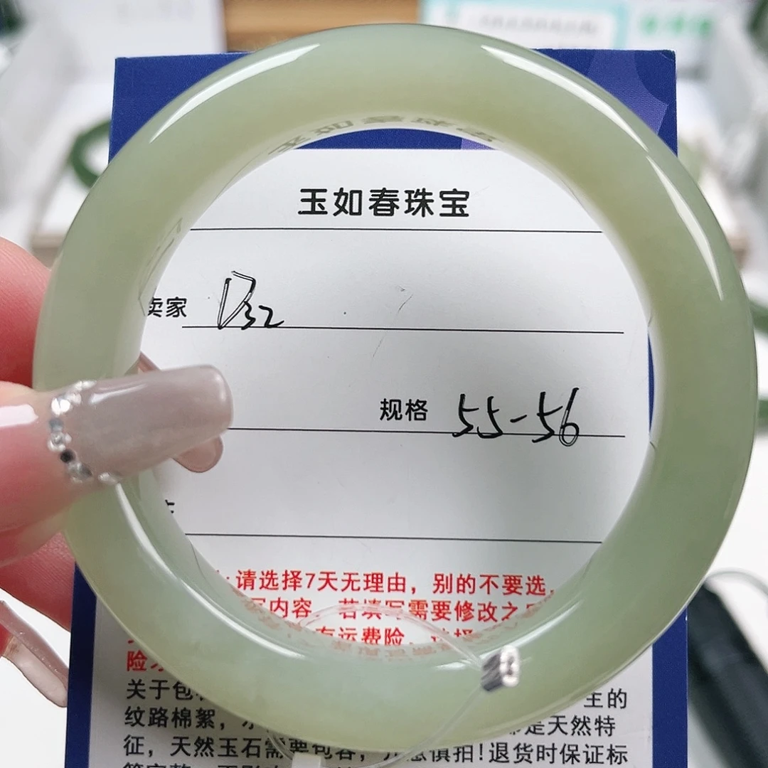 ***未镶嵌手镯和田玉