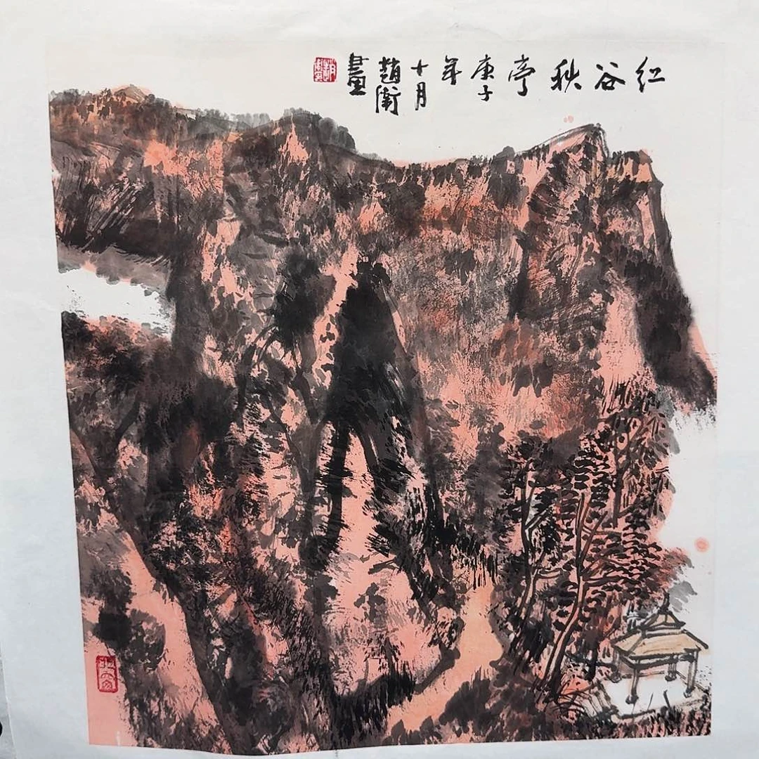 *****国画赵老师国画 老师