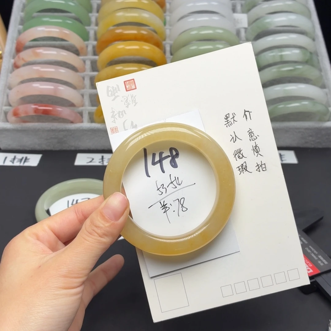 石英质玉未镶嵌手镯148