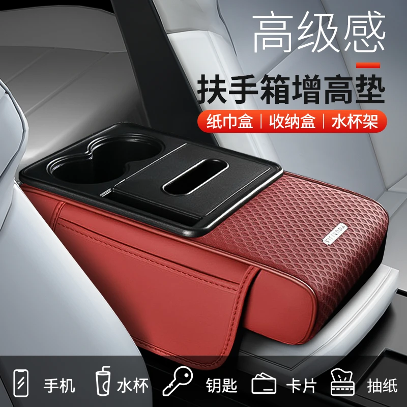 2025网红爆款新款高级感高颜值上档次皮革车载多功能增车内抽纸盒