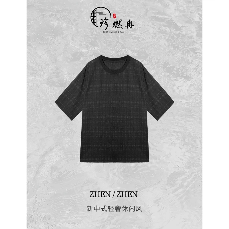 【珍珍休闲】夏季轻奢透气宽松设计师圆领新中式国风上衣S-12338