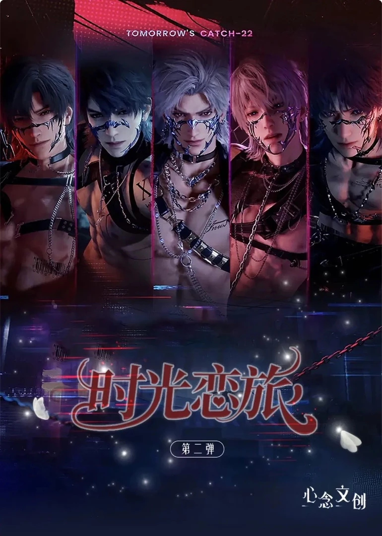 〖芒芒〗【时光恋旅《恋与深空》周边亚克力光透卡】（直播代拆）