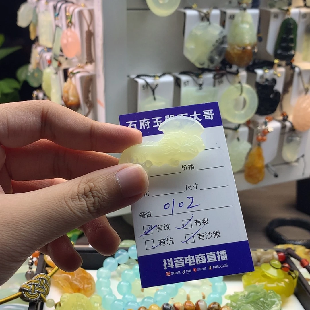 【闪购商品】蛇纹石玉颈饰未镶嵌