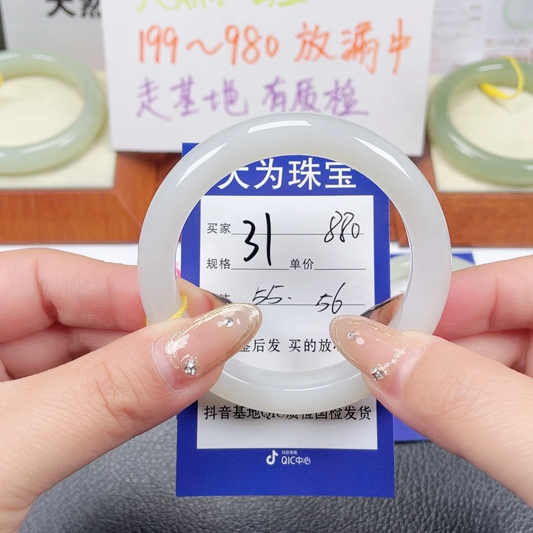 未镶嵌手镯和田玉