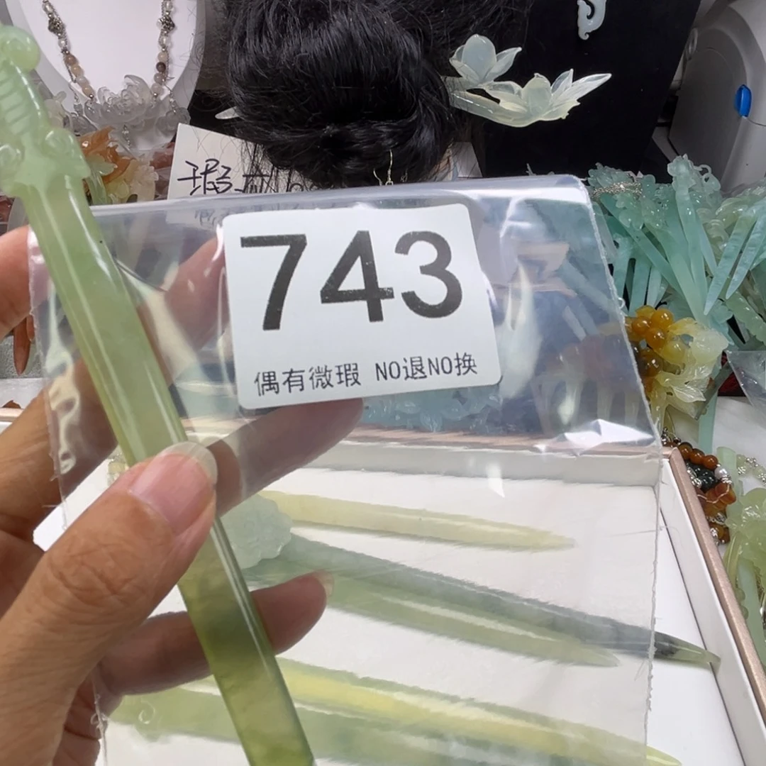未镶嵌岫玉手链月**花