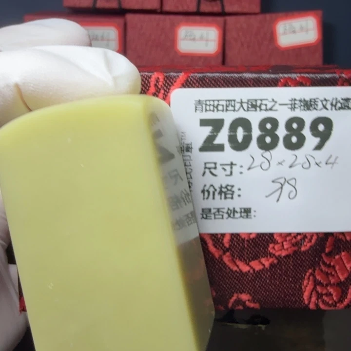 青田石12.7青田石雕厂家直销