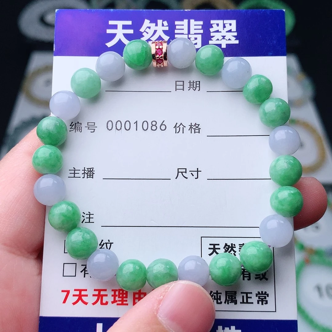 翡翠手串未镶嵌翡翠