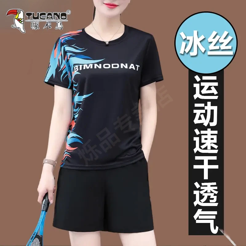 啄木鸟冰丝薄款休闲运动套装女夏天新品时髦T恤短裤跑步服套装