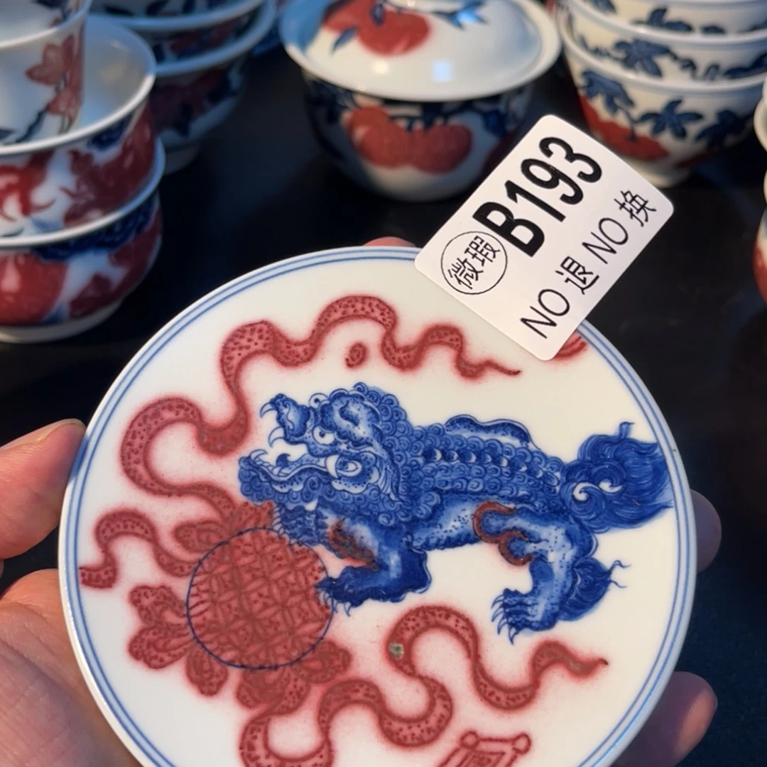193 半月陶瓷半月陶瓷