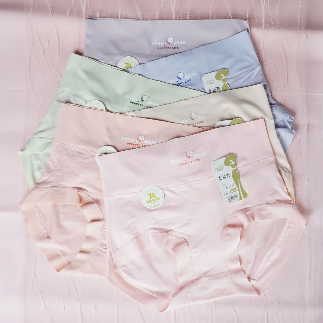 【90-140】新款高腰女士内裤无痕舒适透气收腹提臀高弹三角底裤