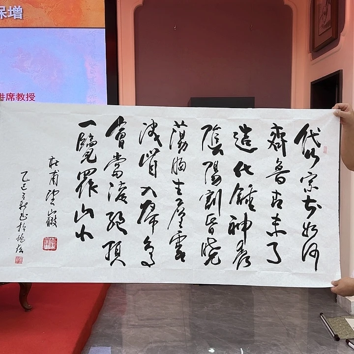国画书法作品多次参加全国性