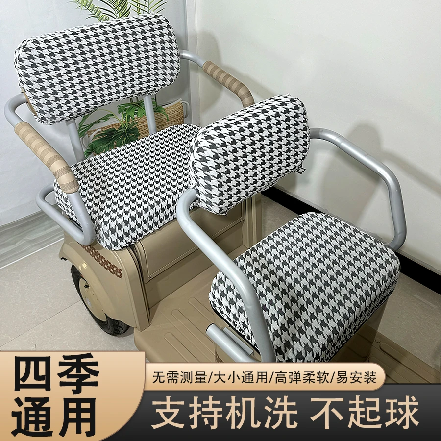 爱玛雅迪金彭艾美达大安小鸟新日万仕达电动三轮车坐座套坐垫通用