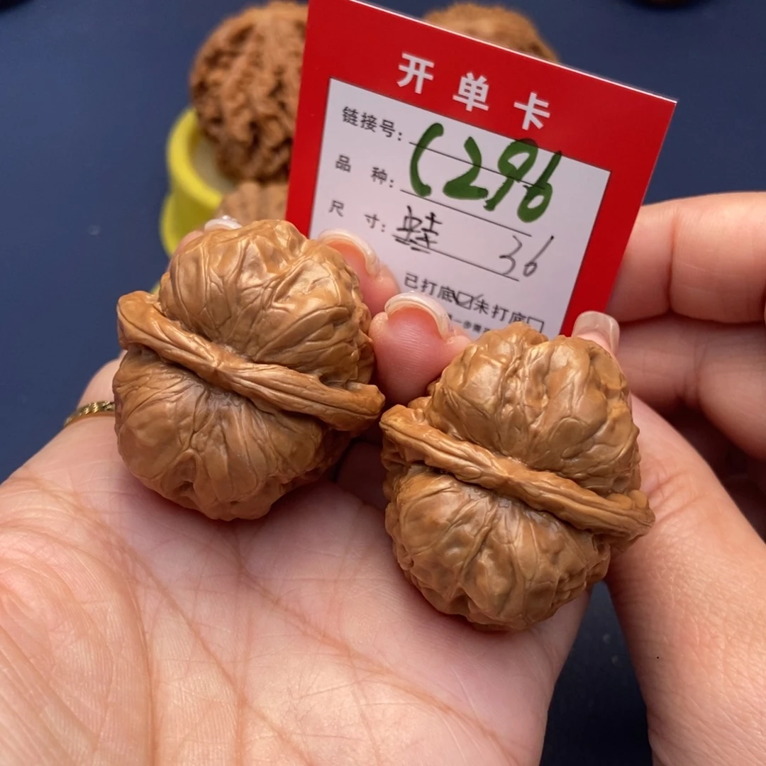 桃核吊坠文玩核桃