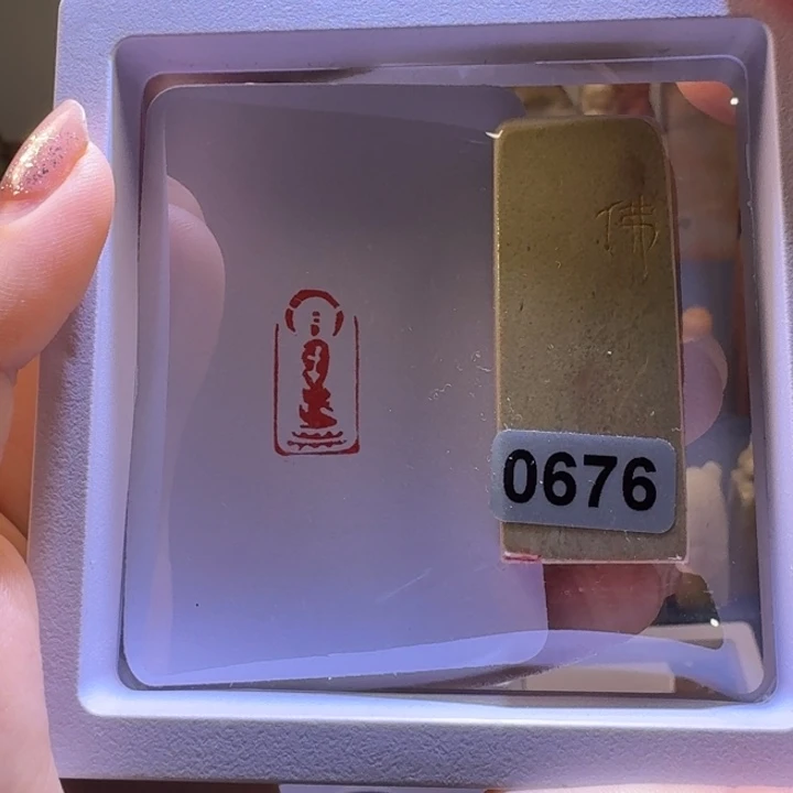 寿山石印石佛照像