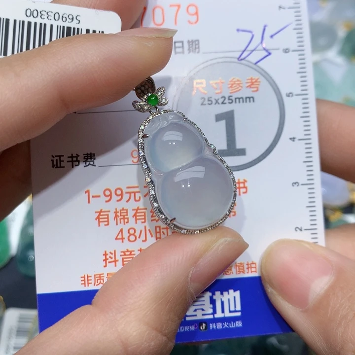 翡翠颈饰18K金镶嵌葫芦