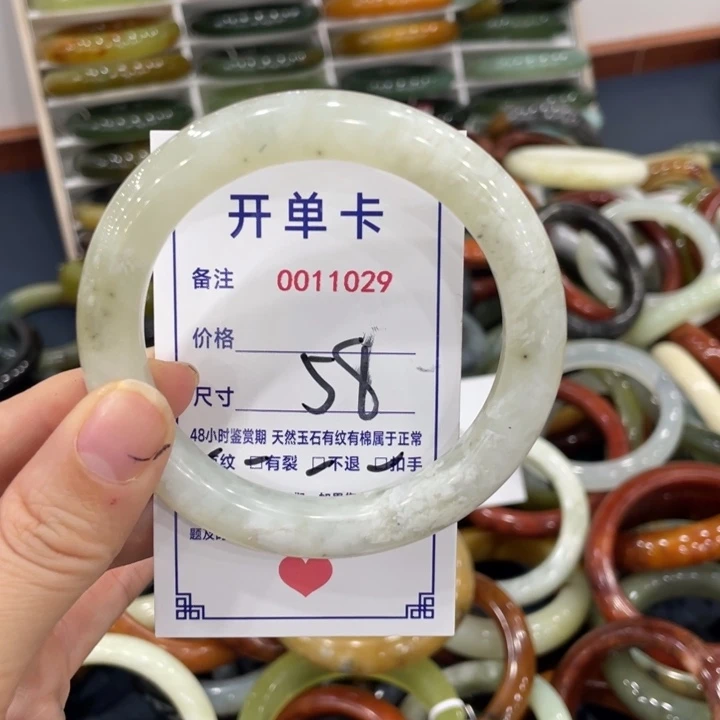 未镶嵌蛇纹石玉手镯