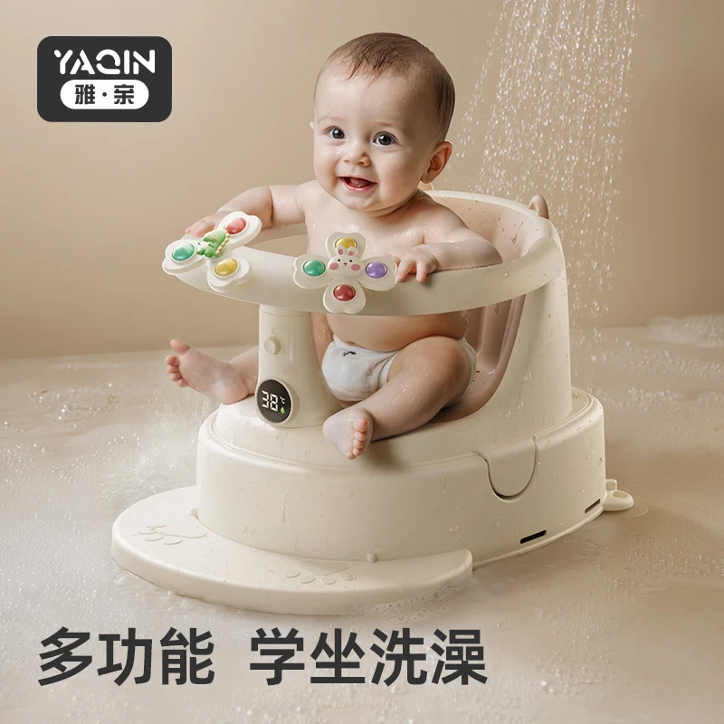 雅亲宝宝学坐椅婴幼儿洗澡座椅溜娃神器儿童溜溜车新生儿泡澡神器