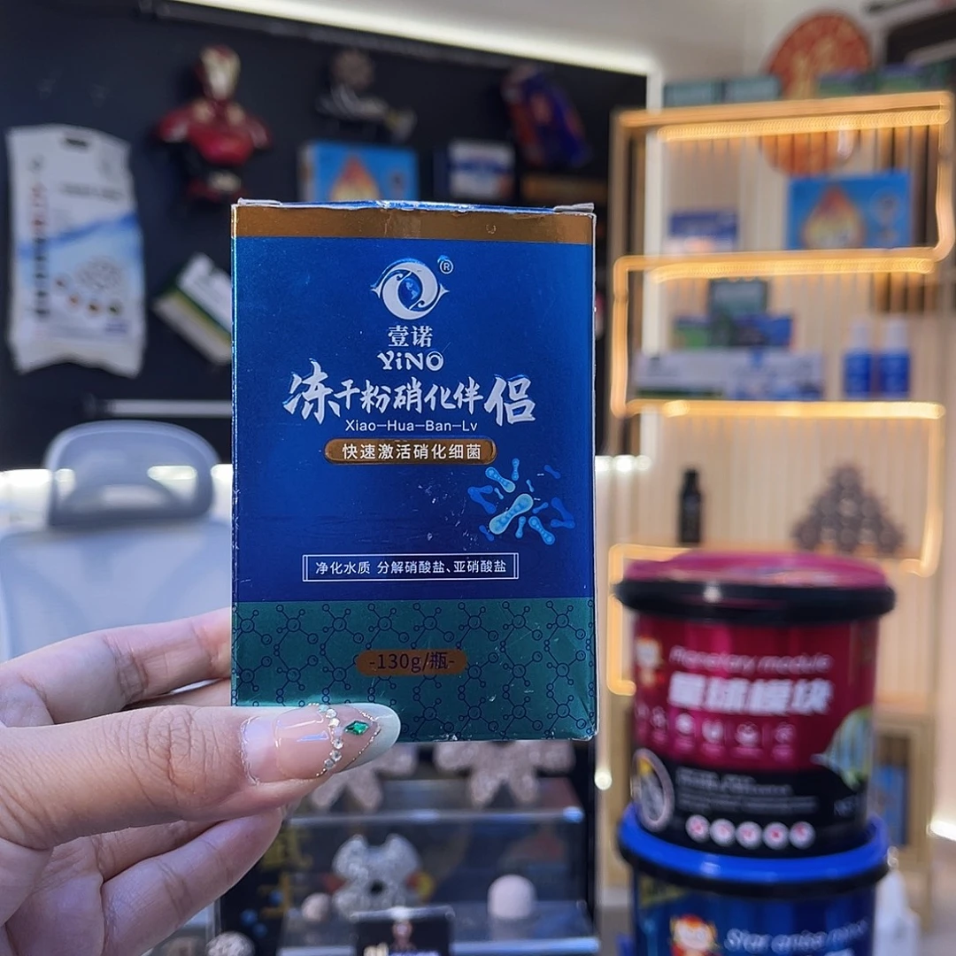 *****一瓶冻干粉福利价