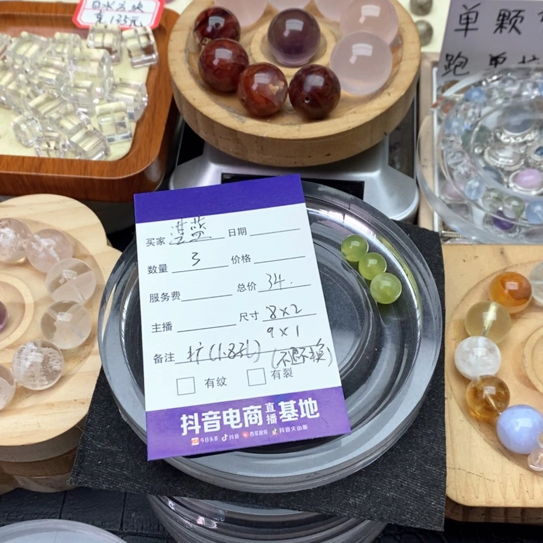 未镶嵌手链水晶湛**空