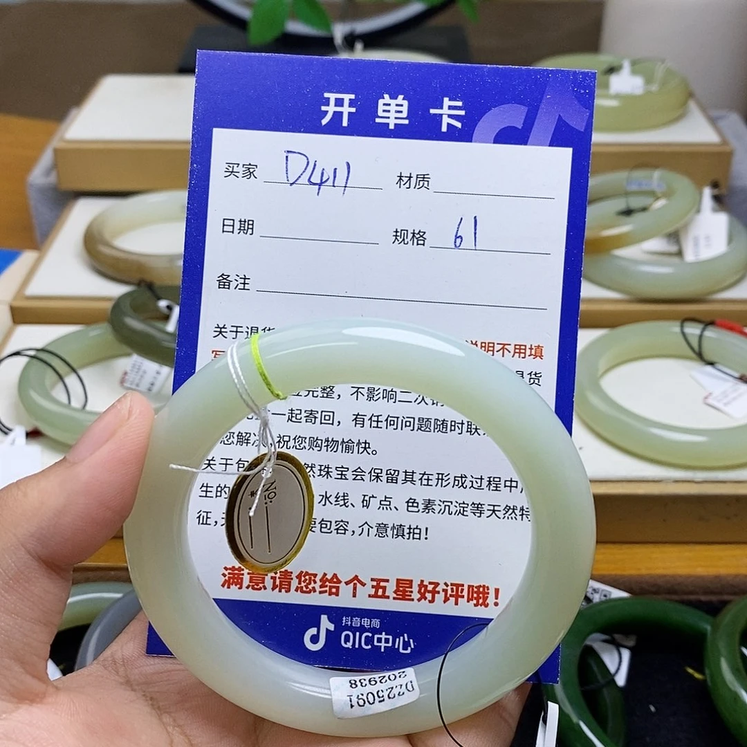 小****和田玉未镶嵌手镯BM