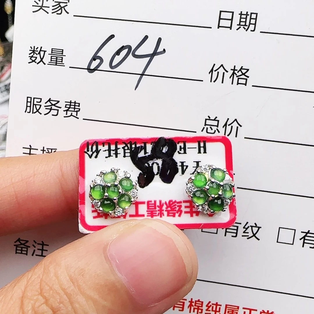 银S925镶嵌戒指翡翠戒指
