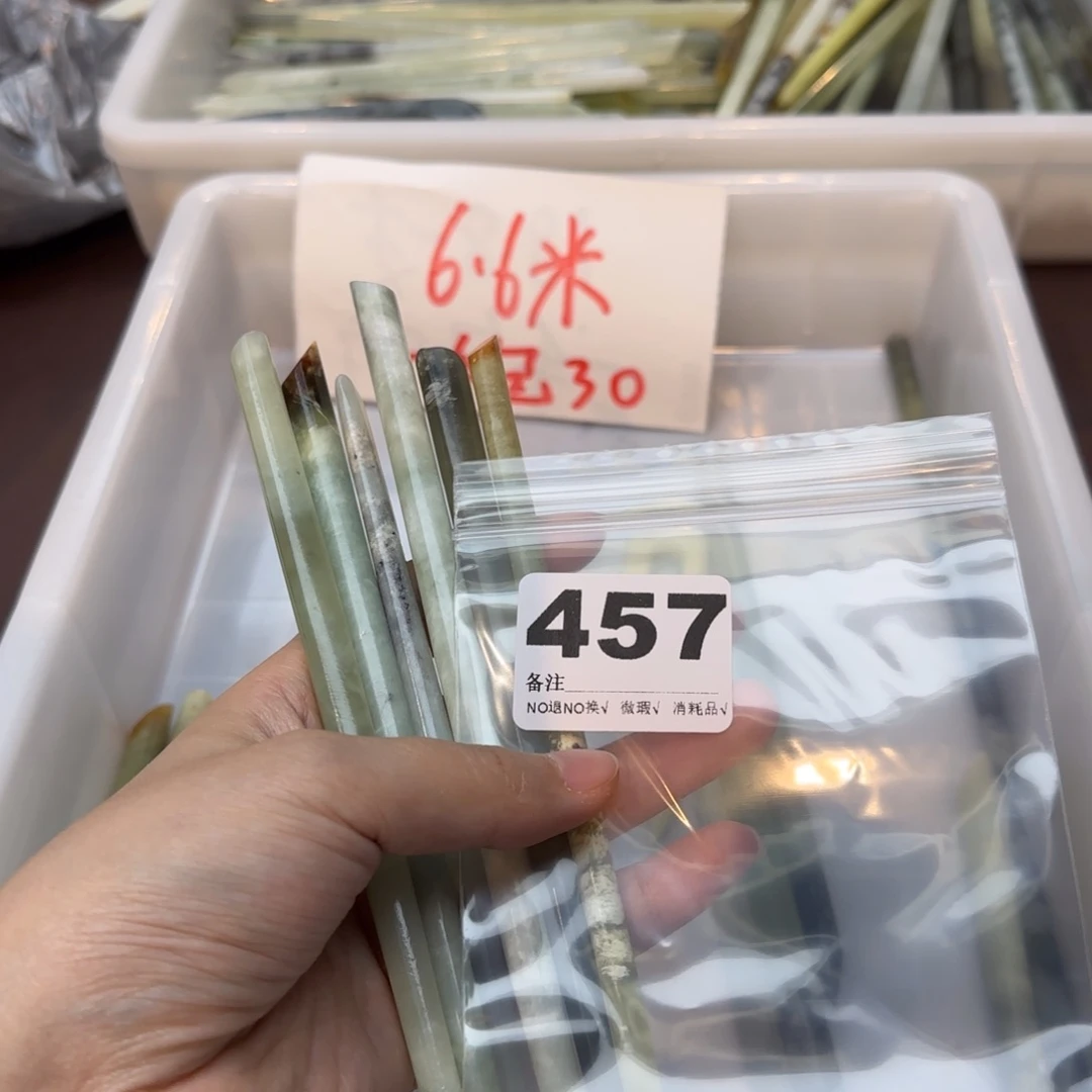 上***子蛇纹石玉合金发饰