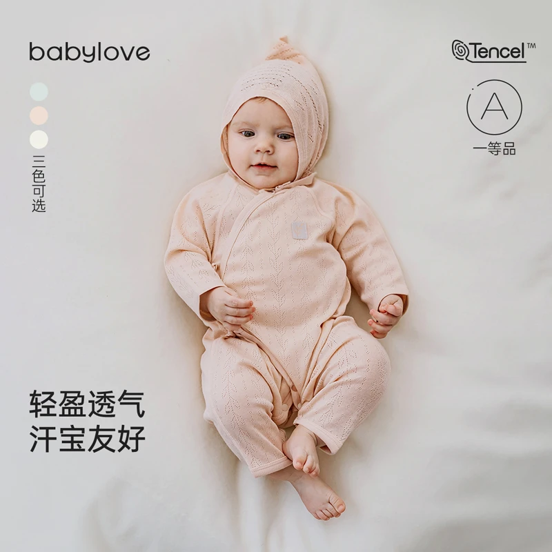 babylove新生儿春秋季偏襟连体衣长袖柔软透气宝宝爬服四季适用