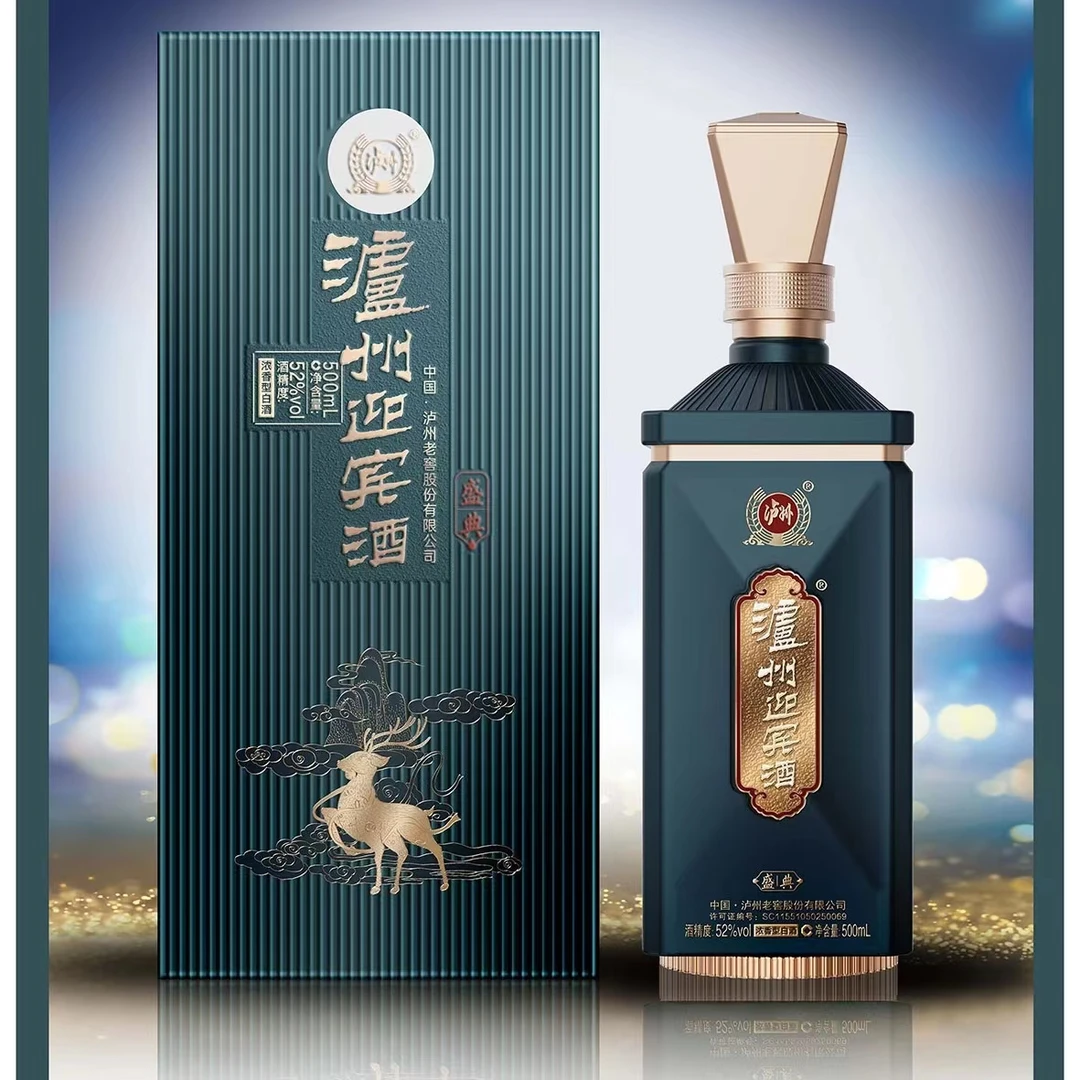 LUZHOU/泸州迎宾酒盛典浓香型白酒500ml*6瓶52度
