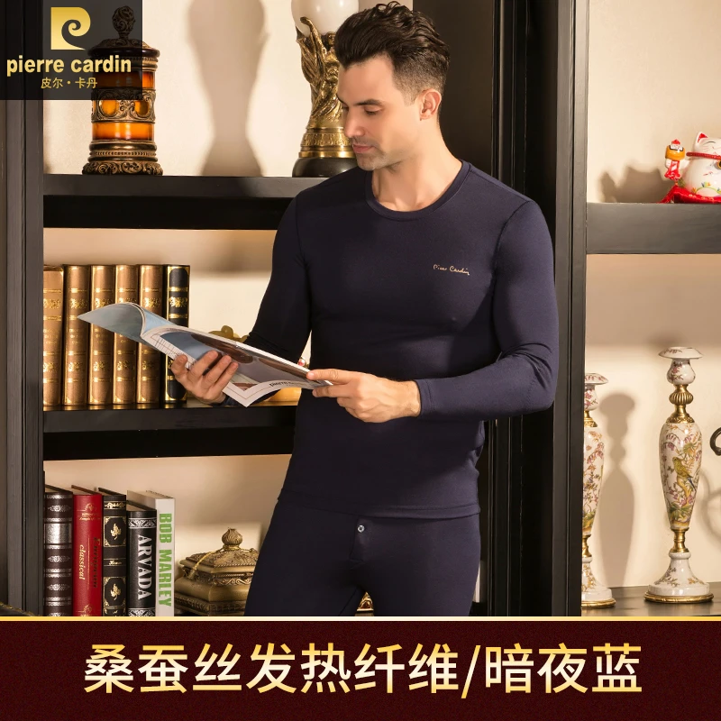 皮尔卡丹内衣 男士桑蚕丝德绒秋衣秋裤 保暖套装 莫代尔护膝护肩