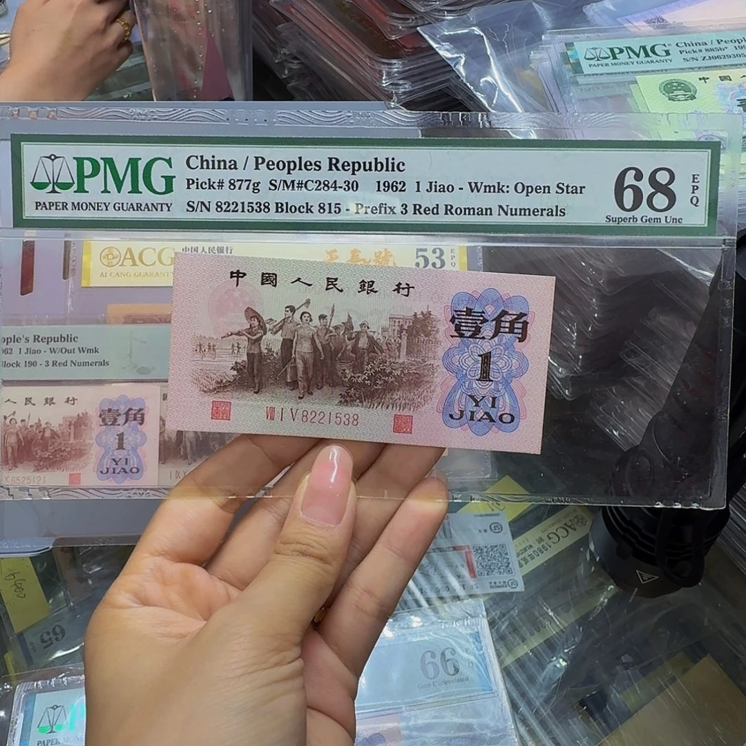 红三凸美评68分，8221538