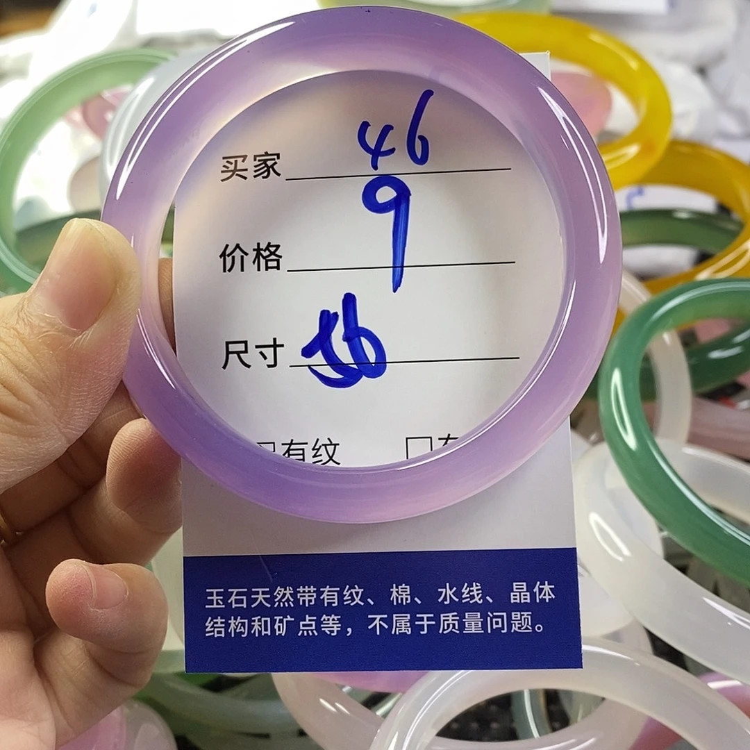 手镯玛瑙/玉髓未镶嵌46