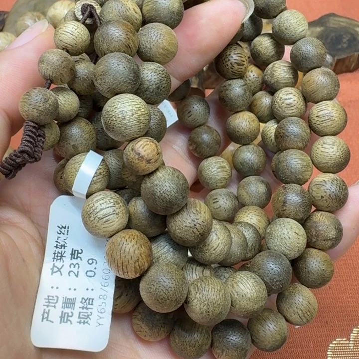 沉香碎屑沉香馨安居沉香888888