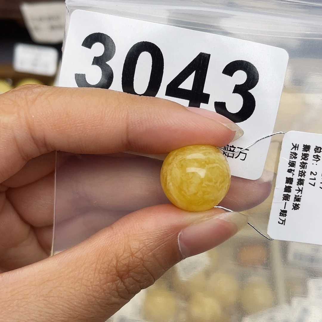 蜜蜡未镶嵌珠宝奇石粉15.2