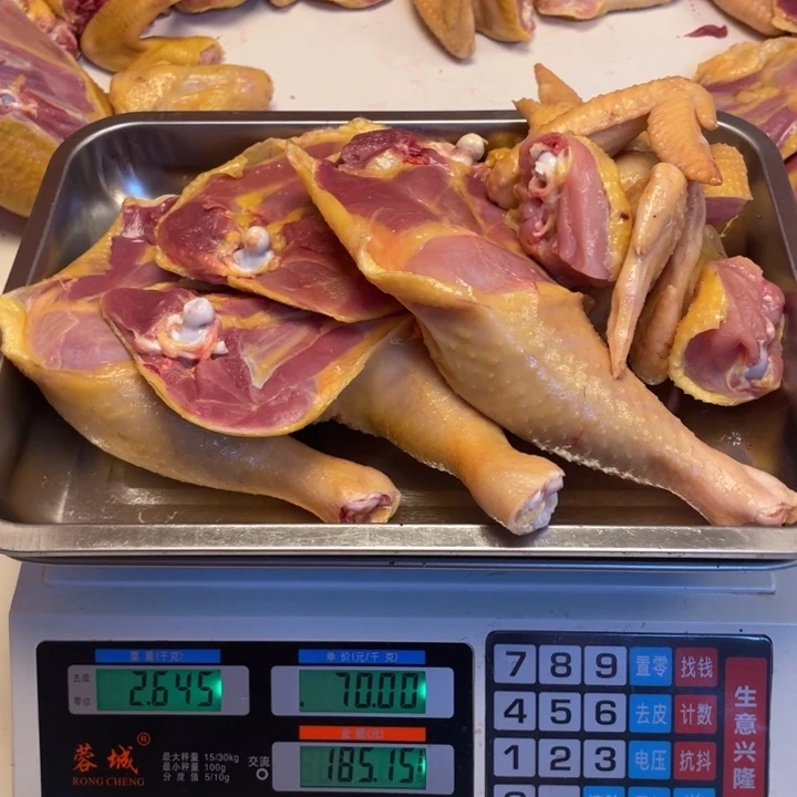 低温冷冻60天中国大陆食用农产品拼单