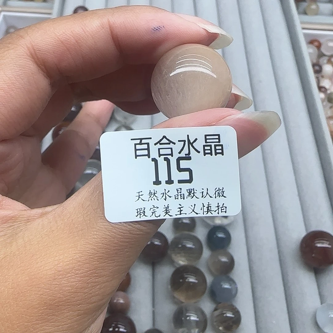 未镶嵌手链水晶朱*纯