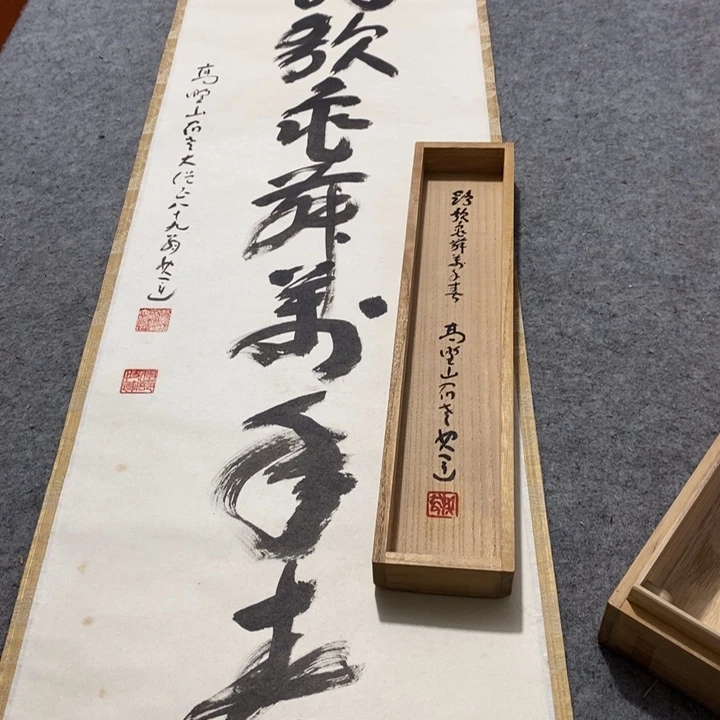 大***3字画字画画画画画画