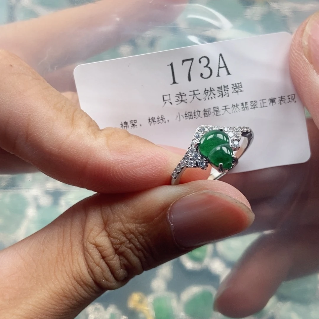 【闪购商品】颈饰未镶嵌翡翠