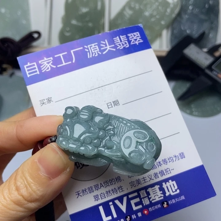 翡翠未镶嵌挂件翡翠