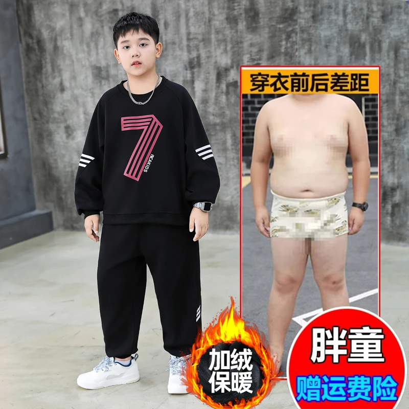 小胖墩胖男童加绒加厚套装2025冬季新款胖男孩加肥加大保暖两件套